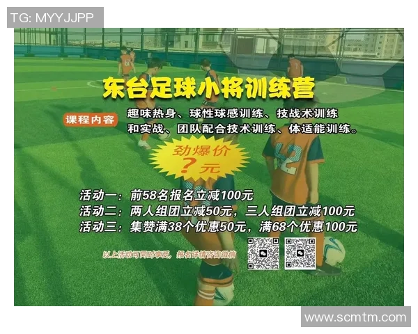 佛山足球吧热议本地球队发展与青训体系建设助力足球文化繁荣