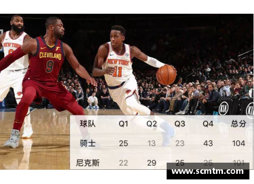 NBA极速免费直播，尽在你掌握的一触即达