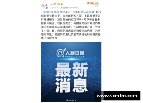 9999js金沙老品牌8月21日贵州省新冠肺炎疫情信息发布（附全国中高风险地区） - 副本 - 副本